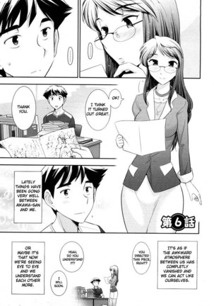 Monthly 'Aikawa' The Chief Editor Chp. 6 Page #1