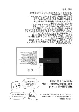 H. Page #27