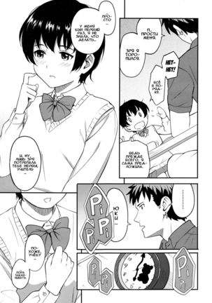 Chikazukitakute