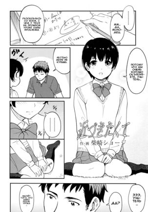 Chikazukitakute