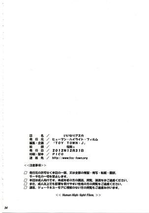 Iinari Asuka - Page 33
