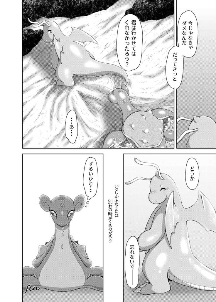 Sugishi Hi no 1