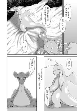 Image 7748057