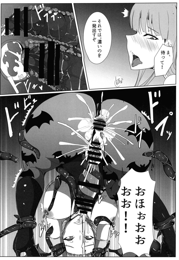 Manekarezaru mono