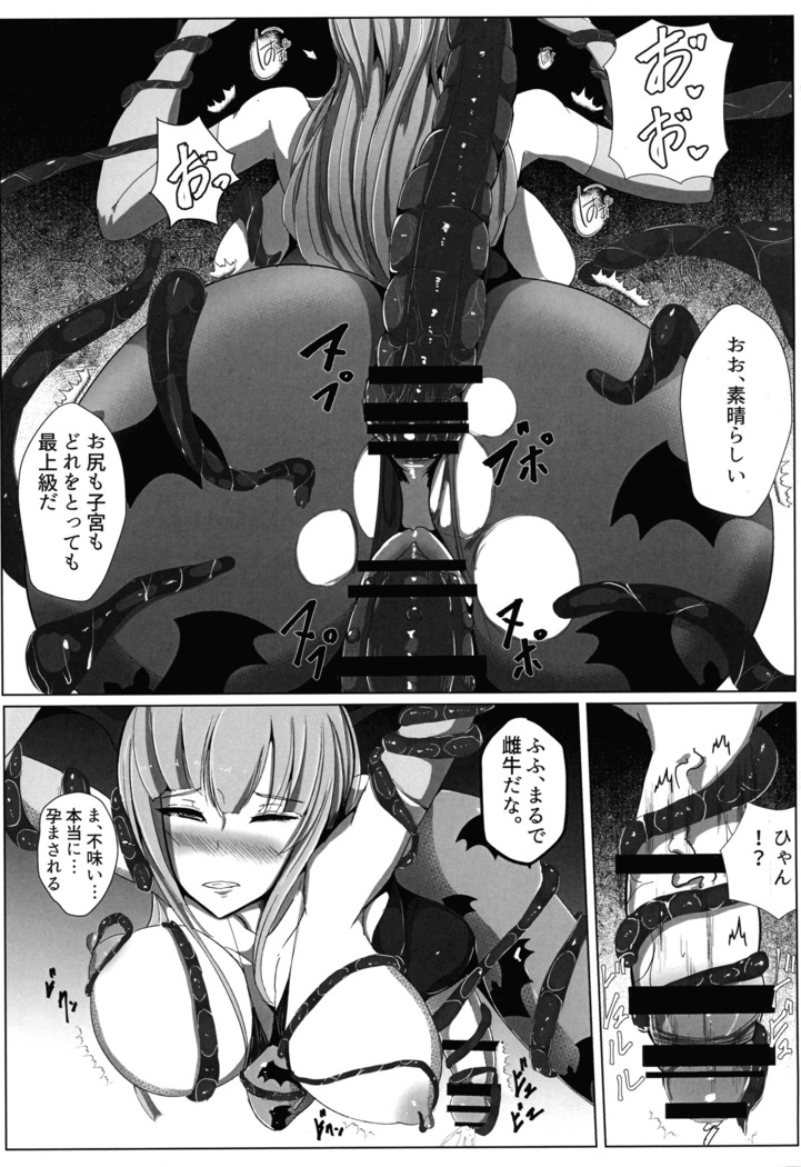 Manekarezaru mono