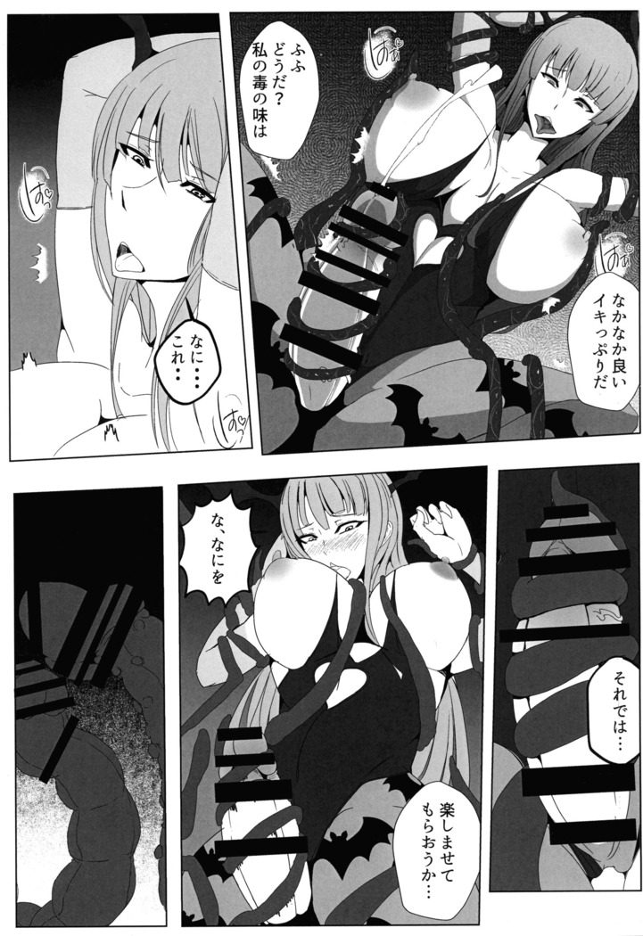 Manekarezaru mono