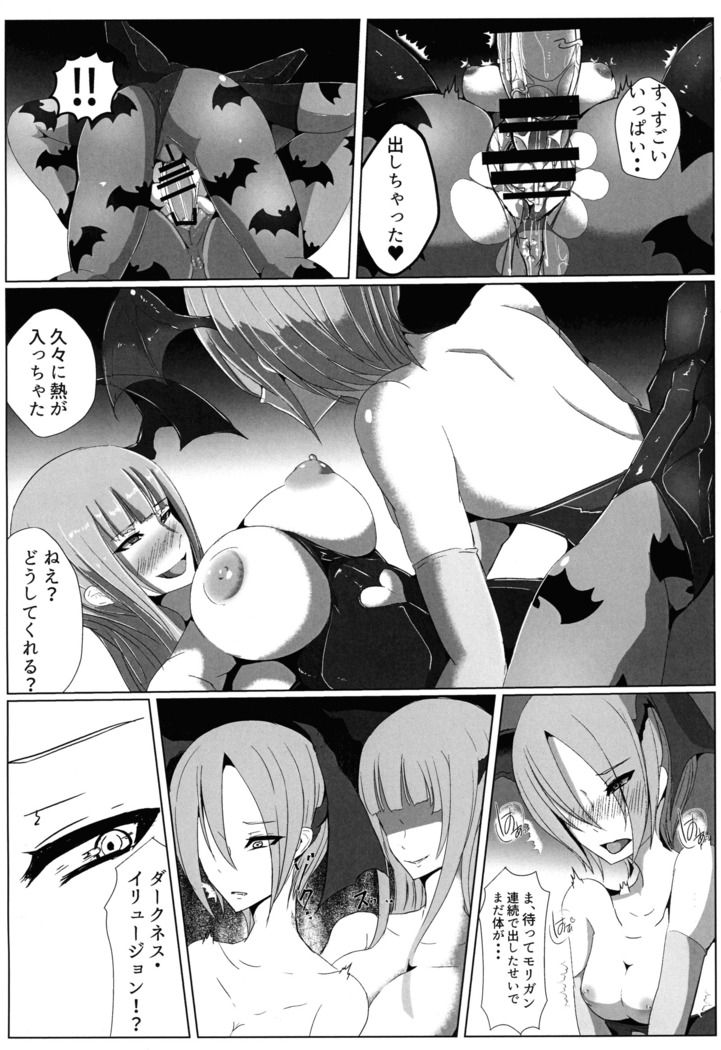 Manekarezaru mono