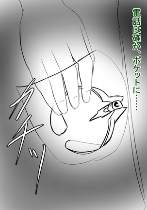 Seijun-kei Kuso Bitch Haruna-chan - Page 18