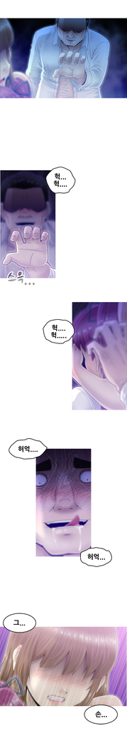 Keep the Girls Ch.0-24