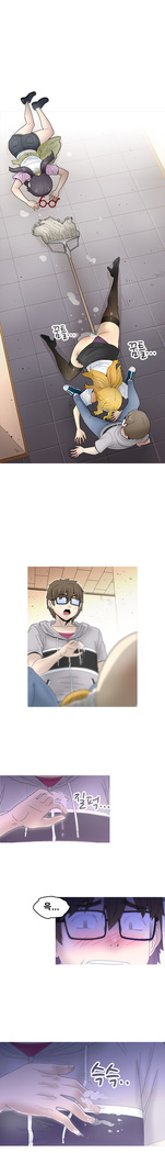 Keep the Girls Ch.0-24