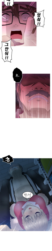 Keep the Girls Ch.0-24