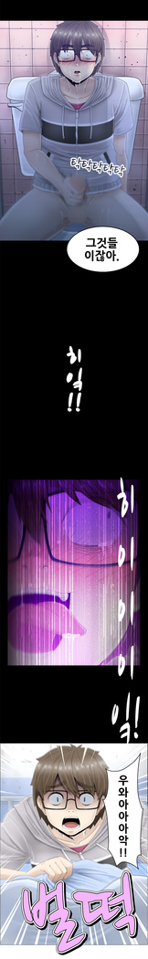 Keep the Girls Ch.0-24