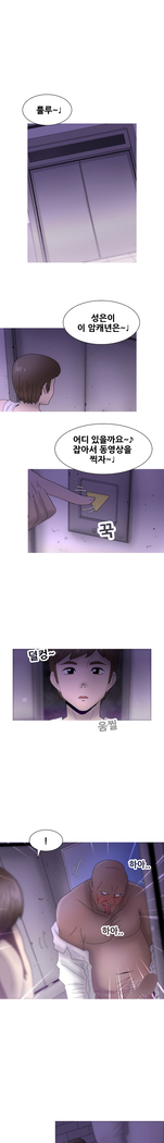 Keep the Girls Ch.0-24