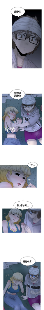 Keep the Girls Ch.0-24
