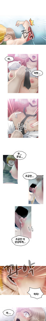 Keep the Girls Ch.0-24