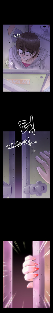 Keep the Girls Ch.0-24