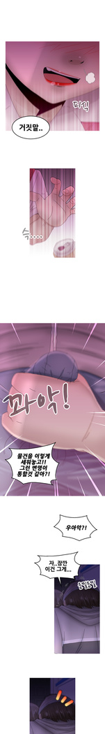 Keep the Girls Ch.0-24