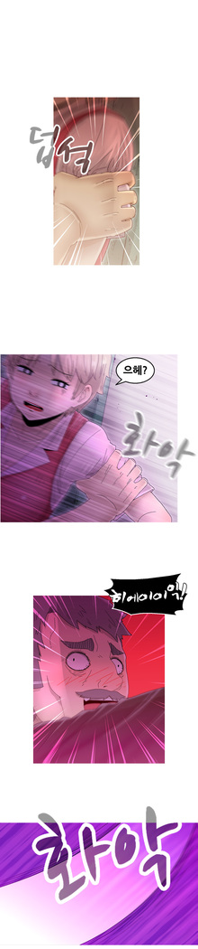 Keep the Girls Ch.0-24