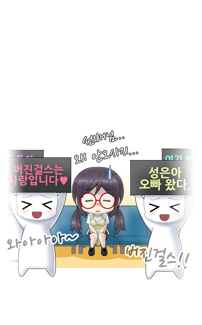 Keep the Girls Ch.0-24