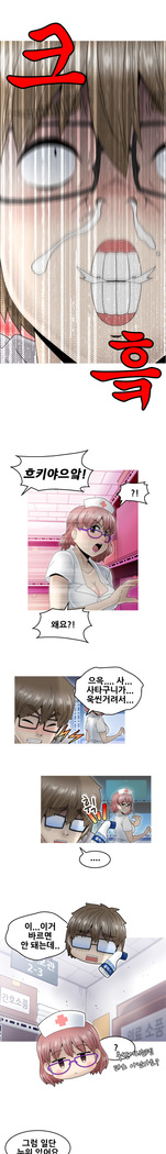 Keep the Girls Ch.0-24