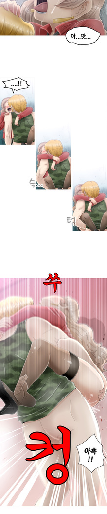 Keep the Girls Ch.0-24