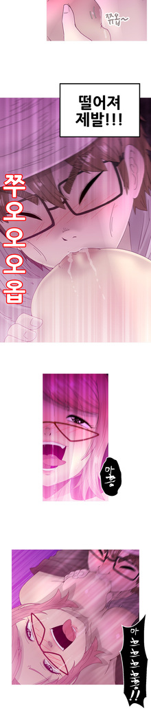 Keep the Girls Ch.0-24