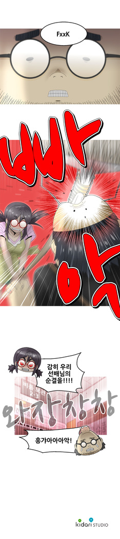 Keep the Girls Ch.0-24