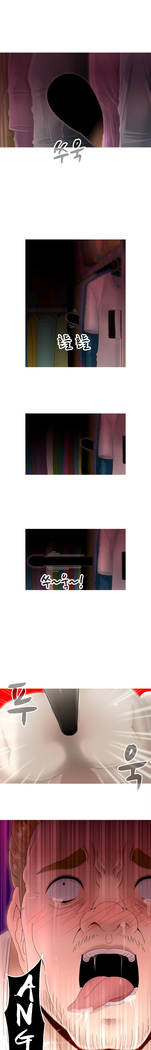 Keep the Girls Ch.0-24
