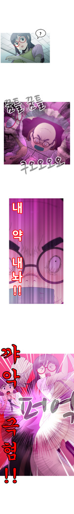 Keep the Girls Ch.0-24
