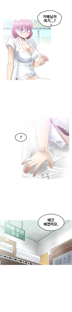 Keep the Girls Ch.0-24