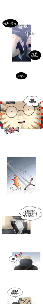 Keep the Girls Ch.0-24