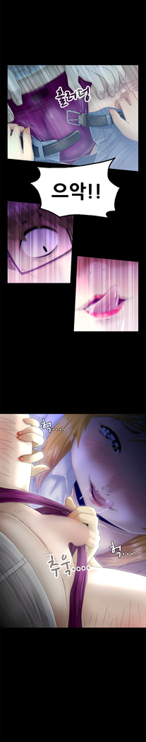 Keep the Girls Ch.0-24