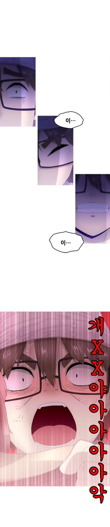 Keep the Girls Ch.0-24