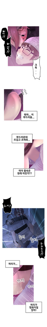 Keep the Girls Ch.0-24