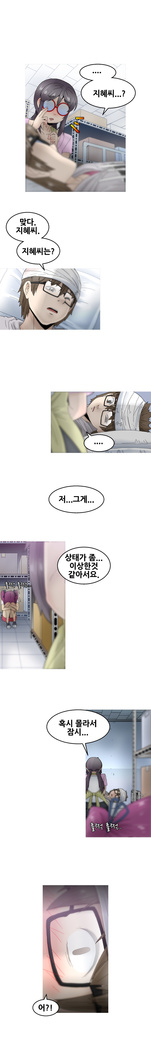 Keep the Girls Ch.0-24