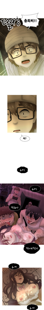 Keep the Girls Ch.0-24