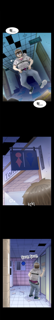 Keep the Girls Ch.0-24