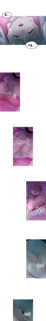 Keep the Girls Ch.0-24