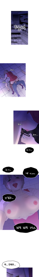 Keep the Girls Ch.0-24