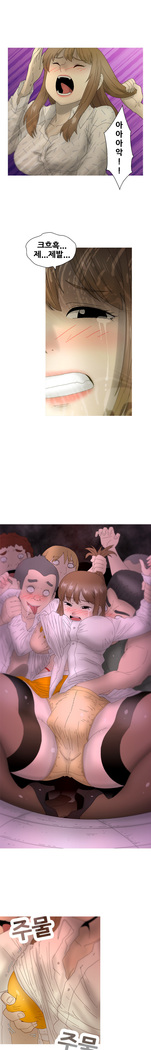 Keep the Girls Ch.0-24