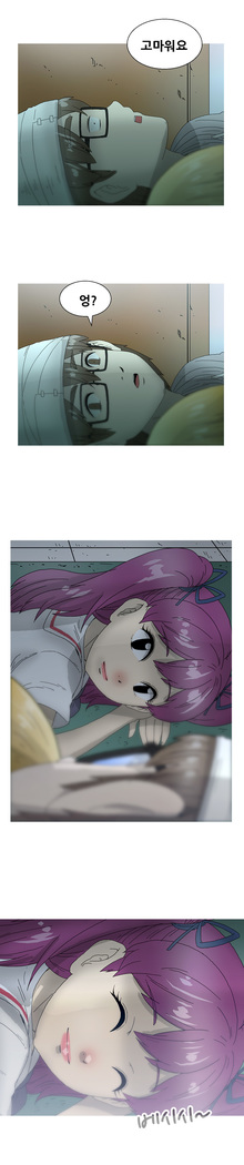 Keep the Girls Ch.0-24