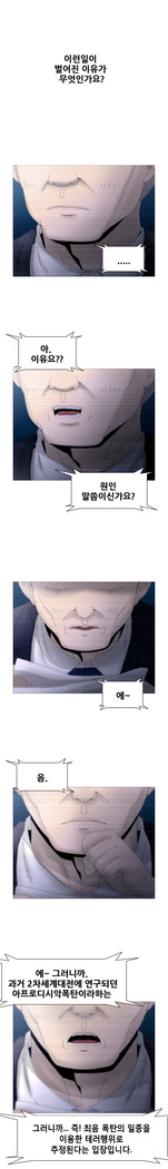 Keep the Girls Ch.0-24