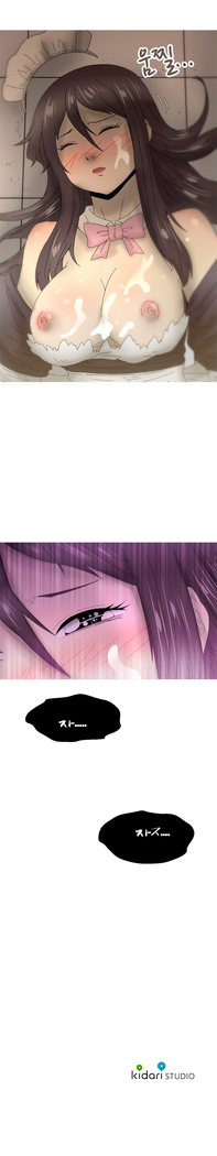 Keep the Girls Ch.0-24