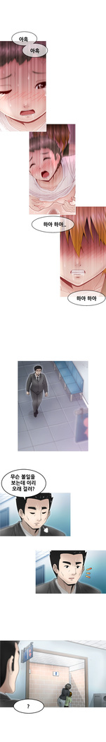 Keep the Girls Ch.0-24