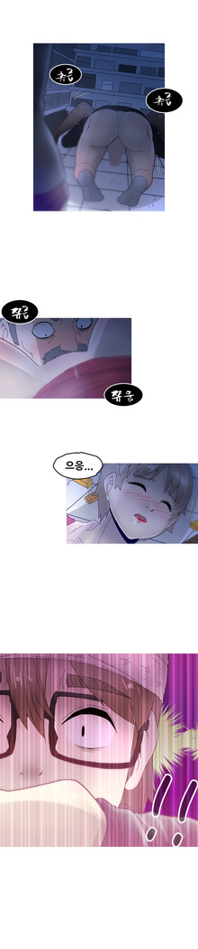 Keep the Girls Ch.0-24