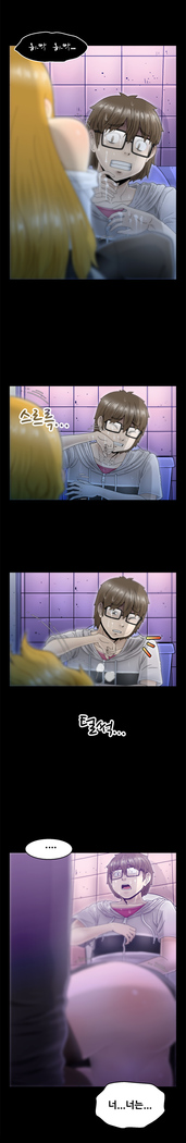 Keep the Girls Ch.0-24