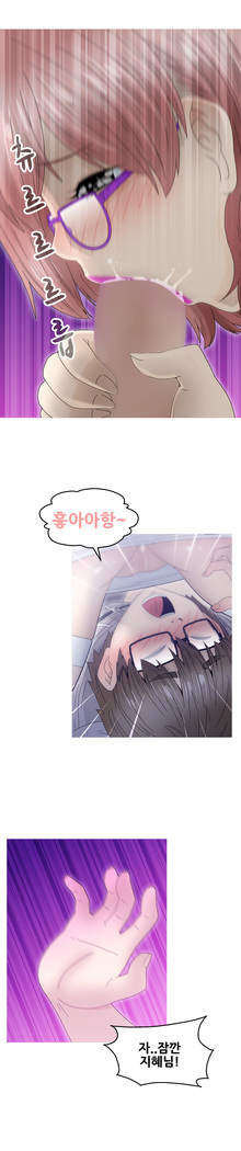 Keep the Girls Ch.0-24