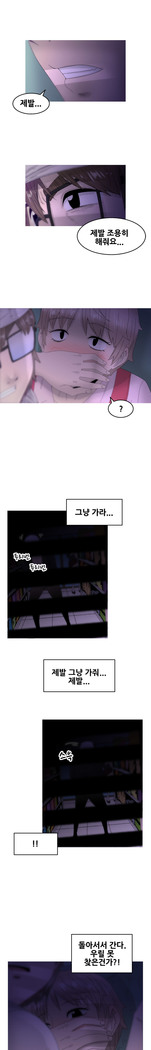 Keep the Girls Ch.0-24