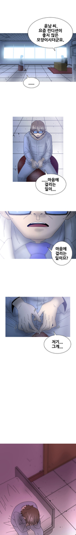 Keep the Girls Ch.0-24