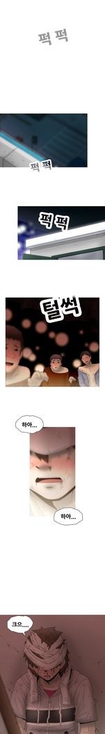 Keep the Girls Ch.0-24